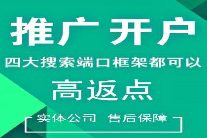 信息流营销：百度案例解析与实战技巧
