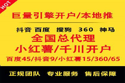 案例解析：SEM代运营机构助力企业业绩突破